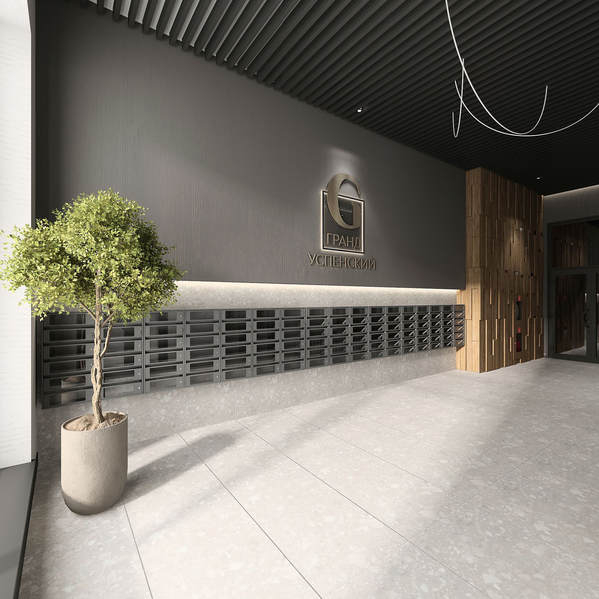 Гранд Успенский 9